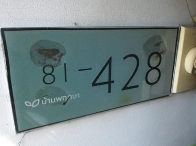 ทาวน์เฮ้าส์ สำหรับขาย ทาวน์เฮ้าส์ พฤกษา 116 คลองหลวง ปทุมธานี