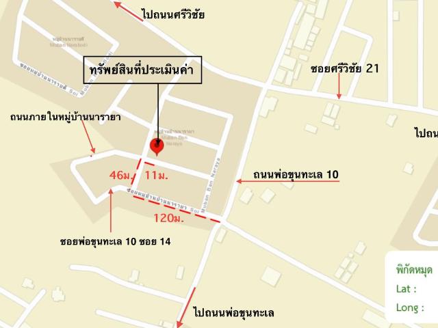 ทาวน์เฮ้าส์ 18 ตร.วา นารายา เมืองสุราษฎร์ธานี สุราษฎร์ธานี 1.1M