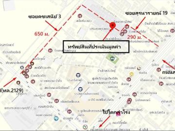 ทาวน์เฮ้าส์ 18 ตร.วา ชัยบาดาล ลพบุรี 1.3M