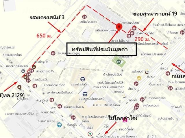 ทาวน์เฮ้าส์ 18 ตร.วา ชัยบาดาล ลพบุรี 1.3M