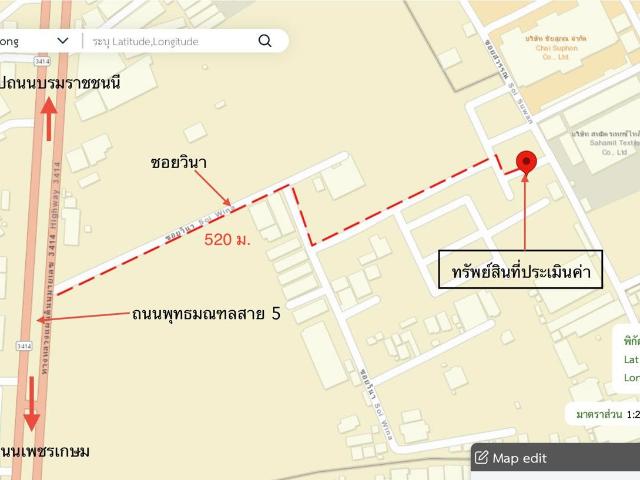 ทาวน์เฮ้าส์ 18.5 ตร.วา เพชรทวี สามพราน นครปฐม 1.7M