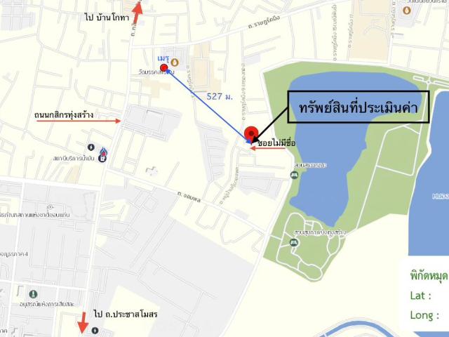 ทาวน์เฮ้าส์ 18.7 ตร.วา คุ้มจอมพล เมืองขอนแก่น ขอนแก่น 2.3M