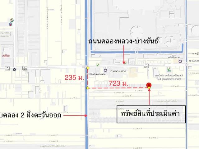 ทาวน์เฮ้าส์ 18.7 ตร.วา พฤกษาวิลล์ 100 พหลโยธิน คลองหลวง คลองหลวง ปทุมธานี 2.1M