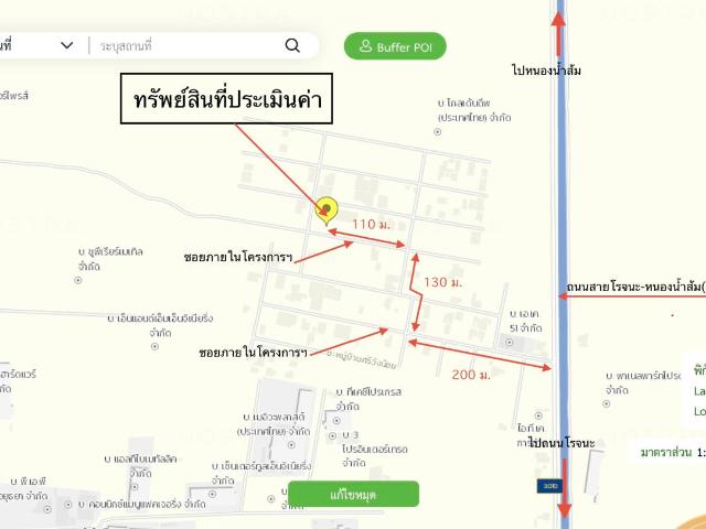 ทาวน์เฮ้าส์ 19.8 ตร.วา วังน้อย พระนครศรีอยุธยา 1.6M