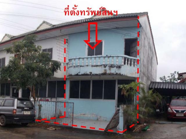 ทาวน์เฮ้าส์ 19.8 ตร.วา อำเภอวารินชำราบ จังหวัดอุบลราชธานี 557,000