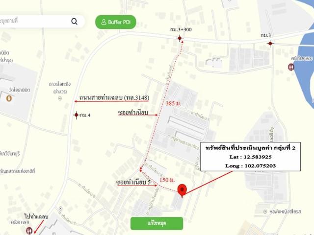 ทาวน์เฮ้าส์ 13 ตร.วา เมืองจันทบุรี จันทบุรี 399,000