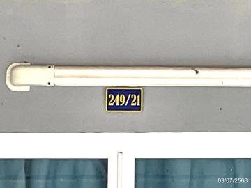 ทาวน์เฮ้าส์ 24 ตร.วา นิชชารมณ์ ศรีมหาโพธิ ศรีมหาโพธิ ปราจีนบุรี 1.6M