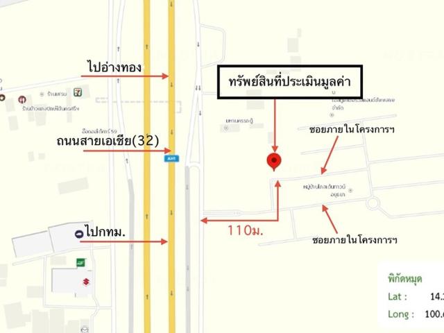 ทาวน์เฮ้าส์ 24.5 ตร.วา โกลเด้น ทาวน์ อยุธยา บางปะอิน พระนครศรีอยุธยา 3.1M