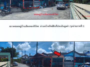 ทาวน์เฮ้าส์ 25 ตร.วา เมืองทองหัวไทร อำเภอหัวไทร นครศรีธรรมราช 440,000