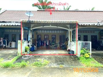 ทาวน์เฮ้าส์ 25 ตร.วา ตะกั่วป่า พังงา 1.5M