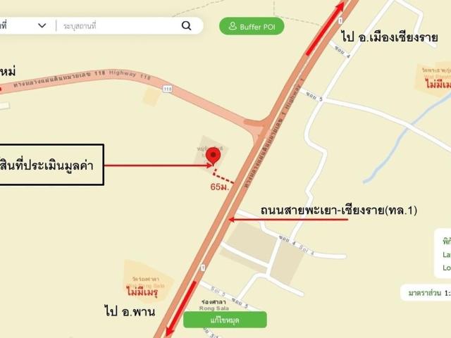 ทาวน์เฮ้าส์ 25.5 ตร.วา แม่ลาว เชียงราย 1.3M