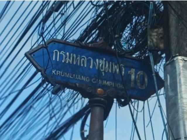 ทาวน์เฮ้าส์ 26.4 ตร.วา เมืองชุมพร ชุมพร เมืองชุมพร ชุมพร 1.8M