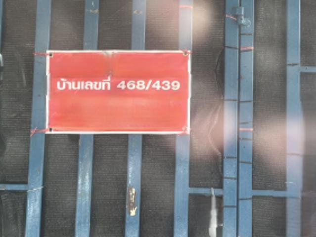 ทาวน์เฮ้าส์ 26.5 ตร.วา โครงการ แผ่นดินทอง 999 เชียงราย เมืองเชียงราย เชียงราย 1.9M