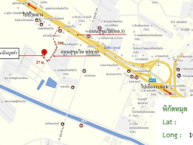 ทาวน์เฮ้าส์ 26.9 ตร.วา อินทิรา ทาวน์ เมืองระยอง ระยอง 1.5M