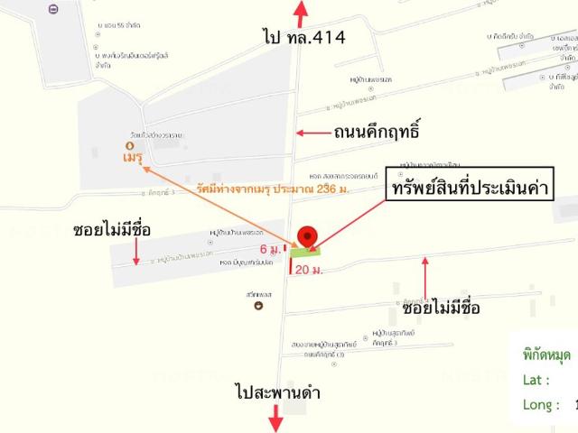 ทาวน์เฮ้าส์ 28.7 ตร.วา หาดใหญ่ สงขลา 2.3M