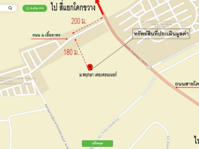 ทาวน์เฮ้าส์ 29.9 ตร.วา สวนพฤกษา เดอะคอนเนอร์ ศรีมหาโพธิ ปราจีนบุรี 1.7M