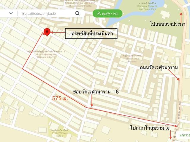 ทาวน์เฮ้าส์ 20 ตร.วา บูรพาวิลล่า 12 เขตดอนเมือง กรุงเทพมหานคร 1.3M