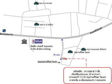 ทาวน์เฮ้าส์ 20 ตร.วา ศิริชลวิลเลจ อำเภอเมืองขอนแก่น ขอนแก่น 1.9M