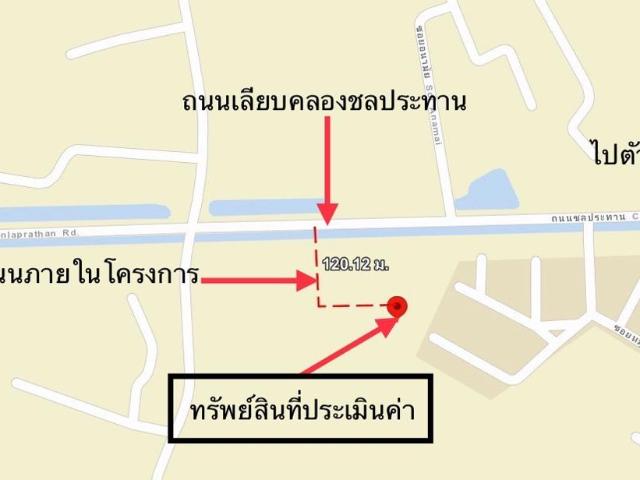 ทาวน์เฮ้าส์ 20.6 ตร.วา พฤกษาพรรณ แกรนด์ ลำพยา 3 เมืองนครปฐม นครปฐม 2.3M