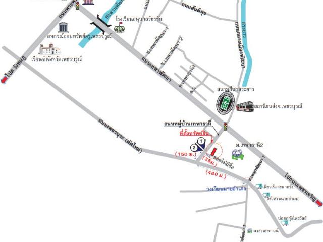 ทาวน์เฮ้าส์ 20.8 ตร.วา อำเภอเมืองเพชรบูรณ์ เพชรบูรณ์ 1.4M