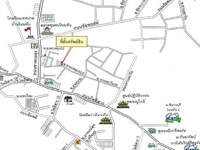 ทาวน์เฮ้าส์ 20.9 ตร.วา อำเภอเมืองขอนแก่น ขอนแก่น 2M