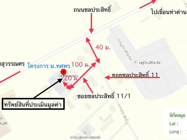 ทาวน์เฮ้าส์ 21 ตร.วา ทศพร เมืองนครนายก นครนายก 950,000
