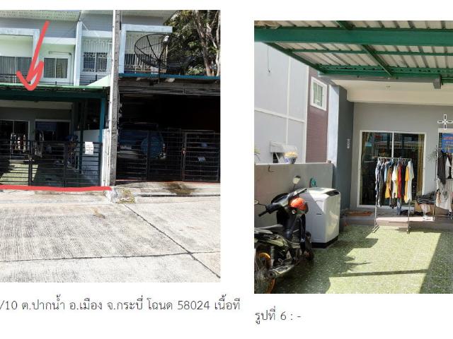 ทาวน์เฮ้าส์ 21.4 ตร.วา อำเภอเมืองกระบี่ จังหวัดกระบี่ 1.8M