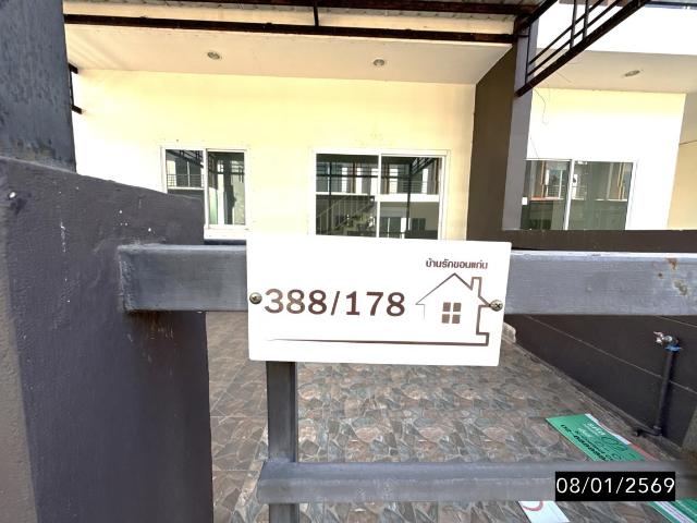 ทาวน์เฮ้าส์ 22 ตร.วา บ้านรัก เมืองขอนแก่น ขอนแก่น 1.9M