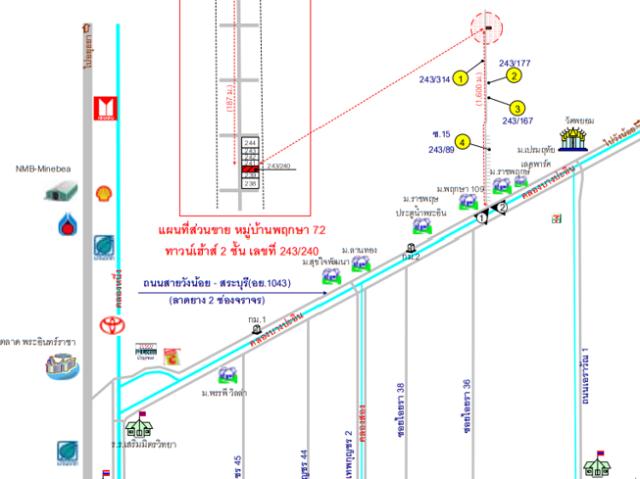 ทาวน์เฮ้าส์ 22 ตร.วา พฤกษา 72 วังน้อย พระนครศรีอยุธยา 1.9M