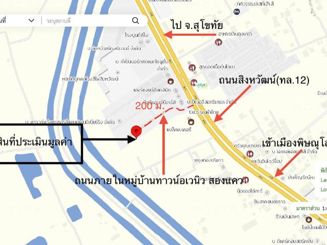 ทาวน์เฮ้าส์ 22.4 ตร.วา ทาวน์ อเวนิว สองแคว เมืองพิษณุโลก พิษณุโลก 2.3M