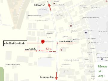 ทาวน์เฮ้าส์ 22.5 ตร.วา เมืองนครศรีธรรมราช นครศรีธรรมราช 1.8M