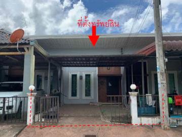ทาวน์เฮ้าส์ 22.6 ตร.วา อำเภอสะเดา สงขลา 1.5M