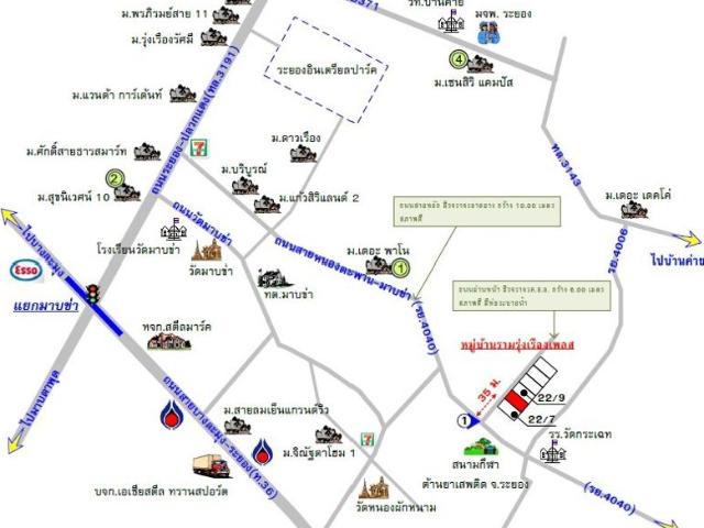 ทาวน์เฮ้าส์ 23.7 ตร.วา รามรุ่งเรืองเพลส นิคมพัฒนา ระยอง 1.5M