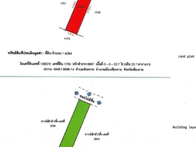 ทาวน์เฮ้าส์ 2 ชั้น บ้านป่ากล้วย หมู่ 6 ถนนพหลโยธิน ทล.1 ต. สันทราย อ.เมืองเชียงราย จ.เชียงราย ราคา 1,200,000 บาท
