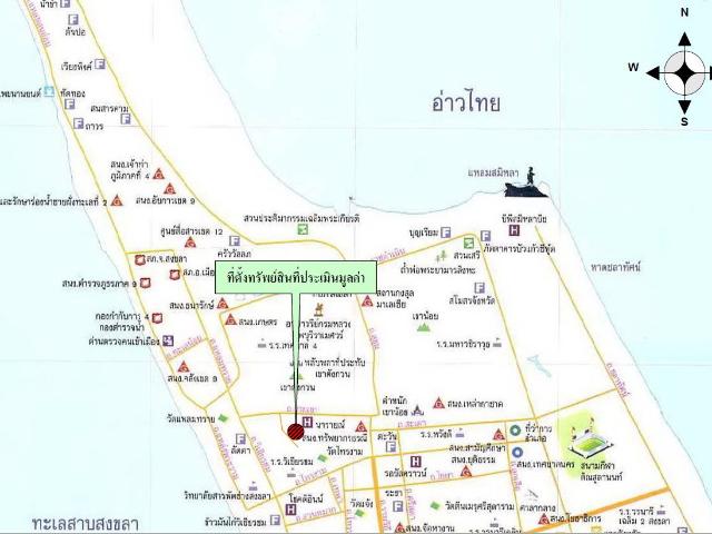 ทาวน์เฮ้าส์ 37.4 ตร.วา ทรัพย์ธานี 3 อำเภอเมืองสงขลา จังหวัดสงขลา 4.2M