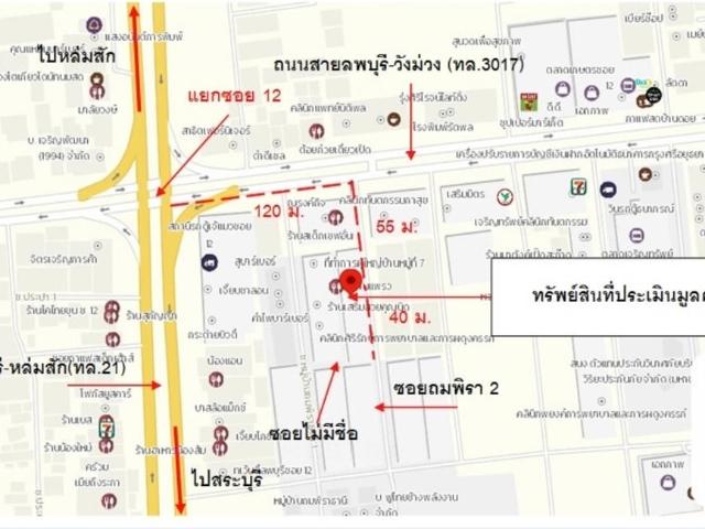 ทาวน์เฮ้าส์ 30 ตร.วา พัฒนานิคม ลพบุรี 2M