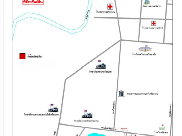 ทาวน์เฮ้าส์ 30.6 ตร.วา โครงการ สะพานขาว ศรีสะเกษ เมืองศรีสะเกษ ศรีสะเกษ 1.4M