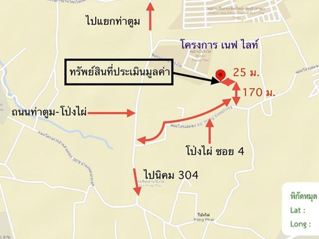 ทาวน์เฮ้าส์ 30.9 ตร.วา เนฟ ไลท์ ศรีมหาโพธิ ปราจีนบุรี 1.9M