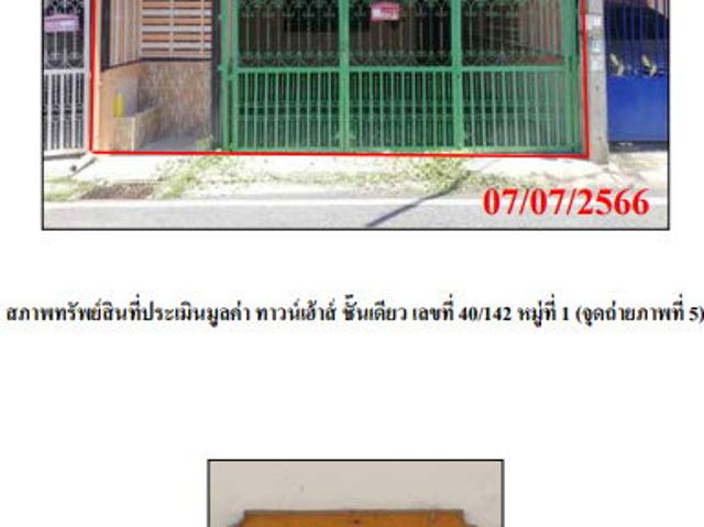 ทาวน์เฮ้าส์ 31 ตร.วา ม.วัฒนาการ์เด้น อำเภอเสาไห้ สระบุรี 902,000