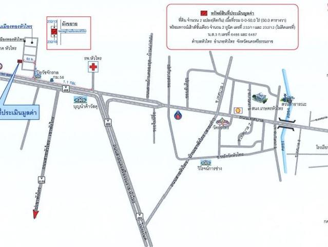 ทาวน์เฮ้าส์ 50 ตร.วา เมืองทองหัวไทร อำเภอหัวไทร จังหวัดนครศรีธรรมราช 420,000