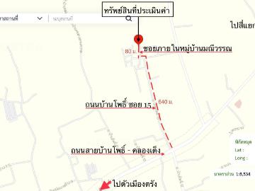 ทาวน์เฮ้าส์ 53.6 ตร.วา มณีวรรณ เมืองตรัง ตรัง 1.9M
