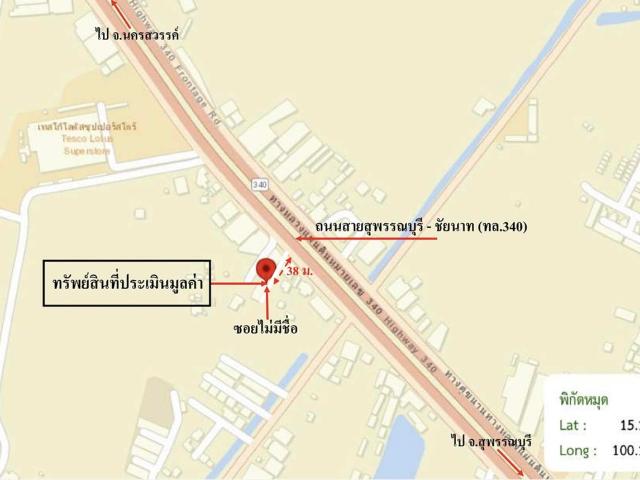 ทาวน์เฮ้าส์ 76 ตร.วา เมืองชัยนาท ชัยนาท 6.6M