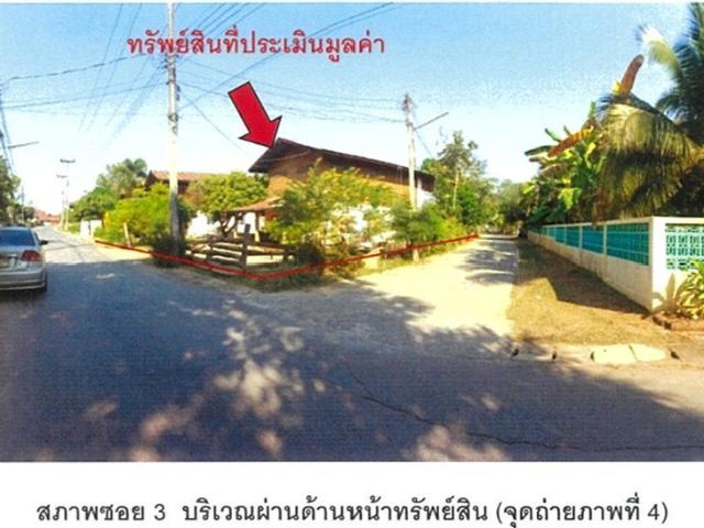 ที่ดินพร้อมสิ่งปลูกสร้าง 116 ตร.วา เวียงสา น่าน 712,000