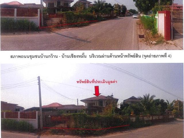 ที่ดินพร้อมสิ่งปลูกสร้าง 113 ตร.วา ภูกามยาว พะเยา 2M
