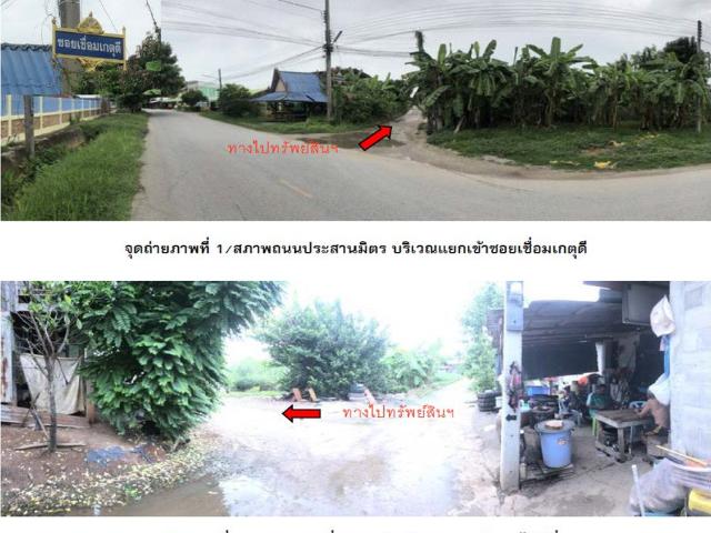 ที่ดินพร้อมสิ่งปลูกสร้าง 128 ตร.วา เมืองพิษณุโลก พิษณุโลก 1.3M