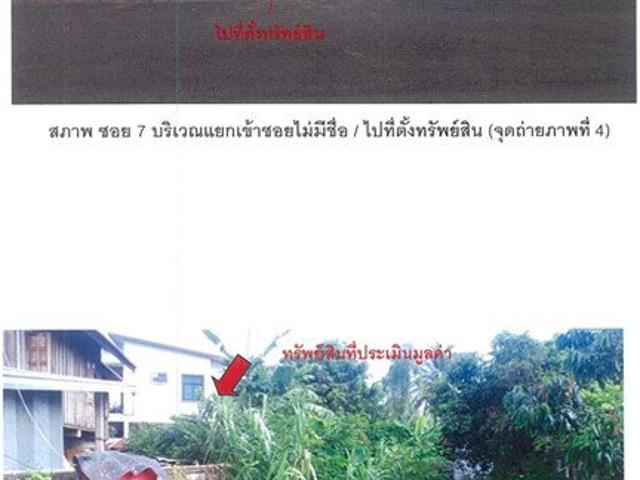 ที่ดินพร้อมสิ่งปลูกสร้าง 167 ตร.วา แม่สรวย เชียงราย 1.6M