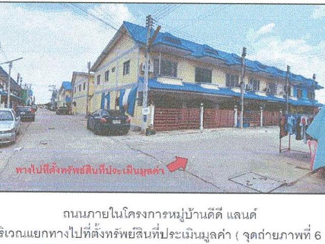 ที่ดินพร้อมสิ่งปลูกสร้าง 16 ตร.วา ดีดีแลนด์ อุทัย พระนครศรีอยุธยา 770,000