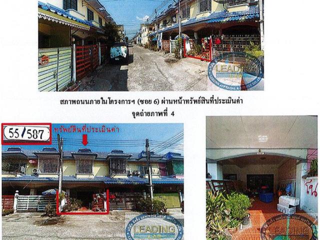 ที่ดินพร้อมสิ่งปลูกสร้าง 16 ตร.วา ดีดีแลนด์ อุทัย พระนครศรีอยุธยา 770,000