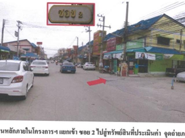 ที่ดินพร้อมสิ่งปลูกสร้าง 16 ตร.วา ดีดีแลนด์ อุทัย พระนครศรีอยุธยา 770,000