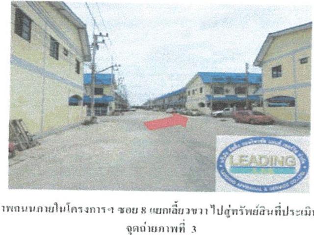 ที่ดินพร้อมสิ่งปลูกสร้าง 16 ตร.วา ดีดีแลนด์ อุทัย พระนครศรีอยุธยา 770,000